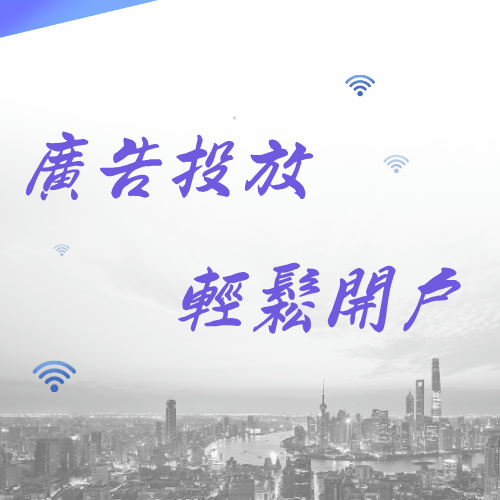 Facebook 快速增加直播人數-30分鐘